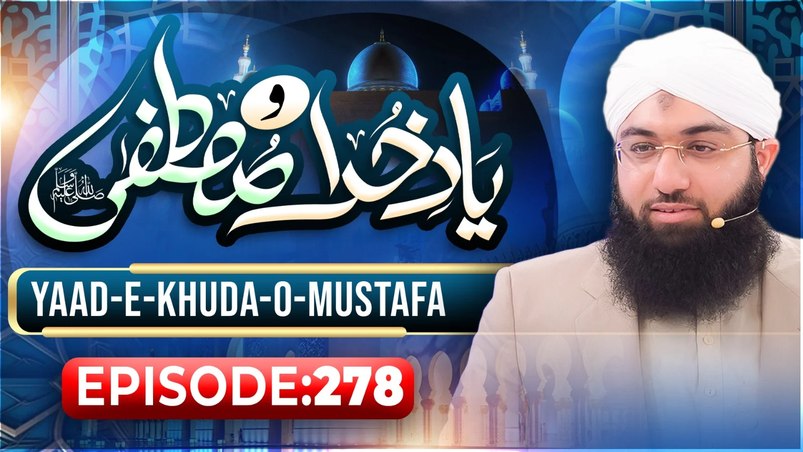 Yaad e Khuda-O-Mustafa Episode 278 | Maulana Ashfaq Attari Madani